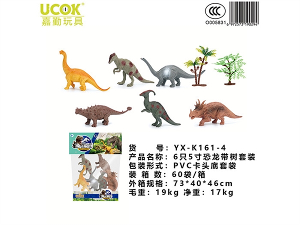 6 5-inch dinosaurs with tree suit