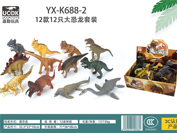 12 9-inch dinosaurs Boxed