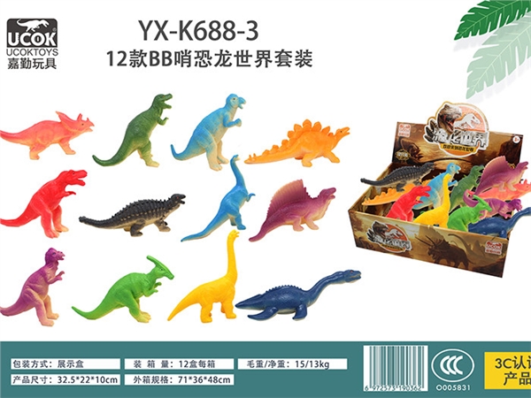 12 BB sentry dinosaurs Boxed