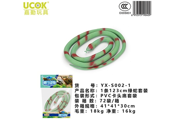 1 x 123cm green snake set
