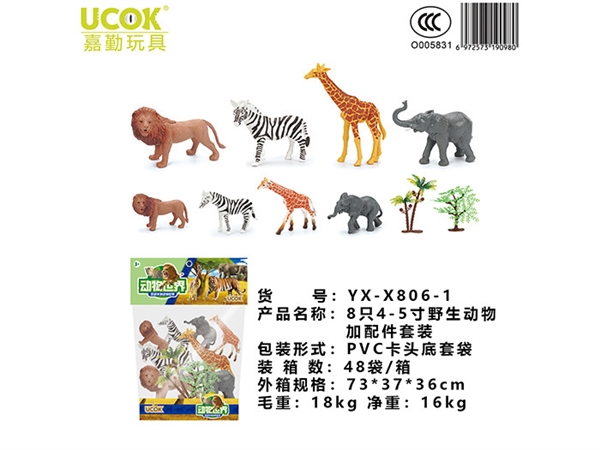 8 sets of 4-5-inch wild plus trees