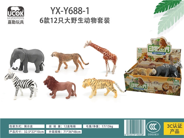 12 8-inch wild animals Boxed