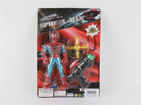 Light spider man (1 person + wind wheel gun)