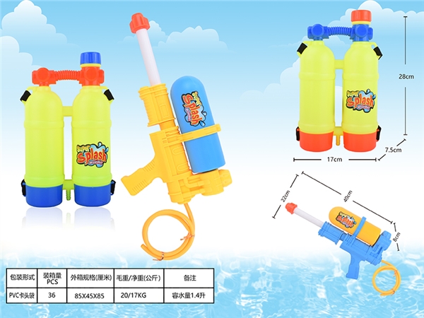 Double bottle backpack water gun cover