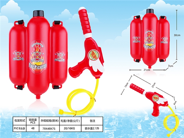 Fire bottle backpack water gun