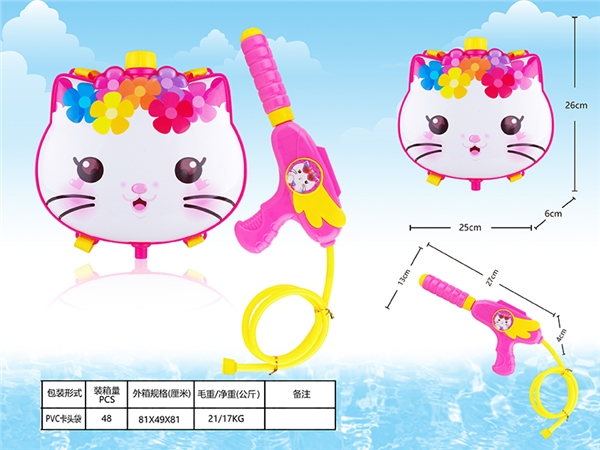 Flower cat backpack water gun