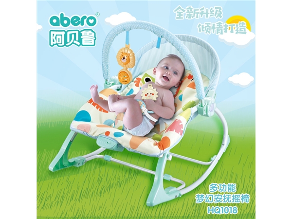 Abelu series multifunctional baby rocking chair
