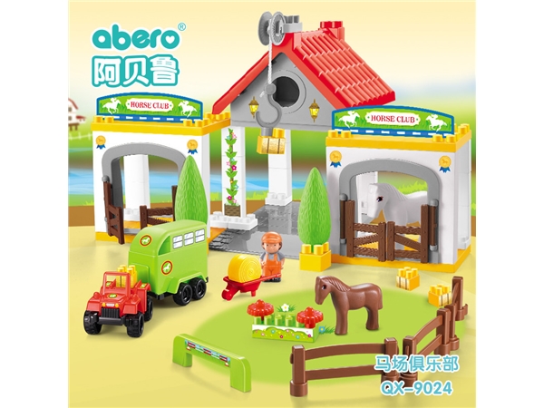 Abelu toys * building blocks (Racecourse Club)