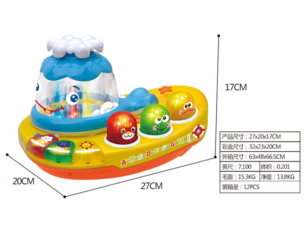 Abelu baby toy pleasure boat