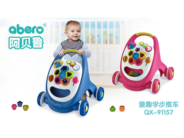 Abelu series children’s fun stroller