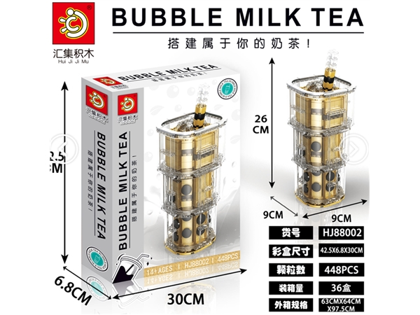 Milk tea cup building block toys educational toys