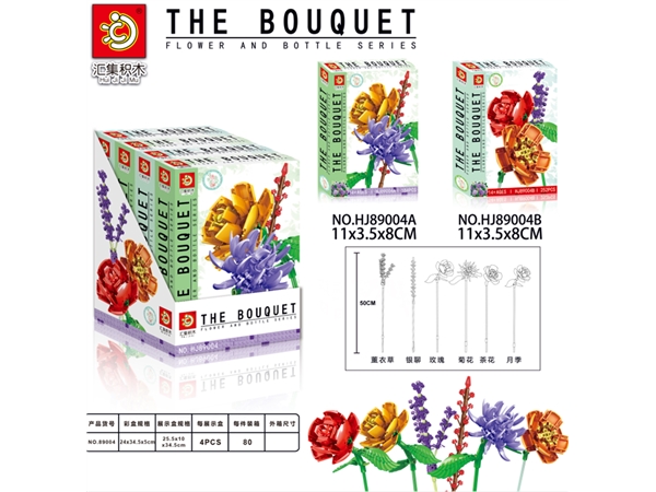 Bouquet AB building block toys educational toys