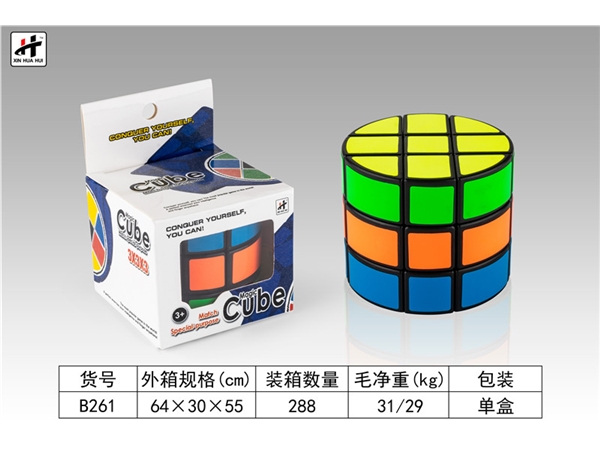 Cylindrical cube puzzle intelligence toy
