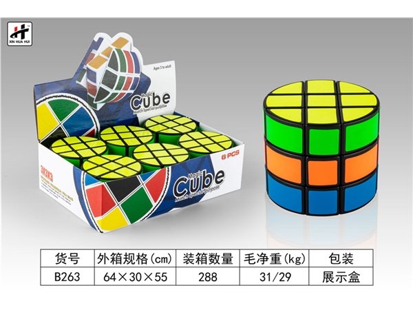 Cylindrical cube puzzle intelligence toy