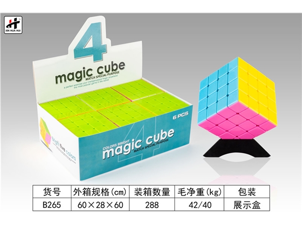 Fourth order real color magic cube educational intelligence toy