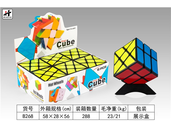 Wind fire wheel cube puzzle intelligence toy