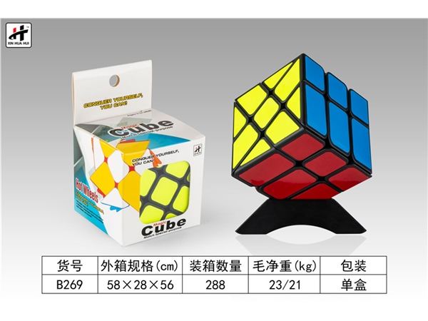 Wind fire wheel cube puzzle intelligence toy
