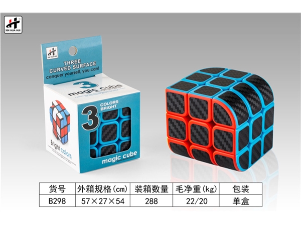 Special shaped magic cube puzzle intelligence toy