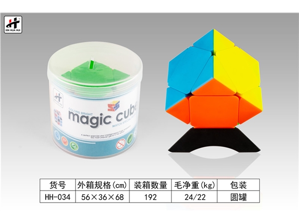 Oblique magic cube puzzle intelligence toy