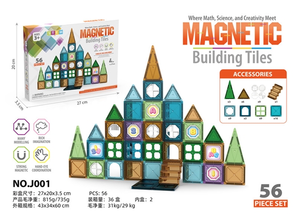 Magnetic chip building block toys educational toys