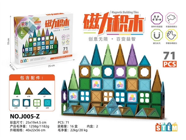 Magnetic chip building block toys educational building block toys