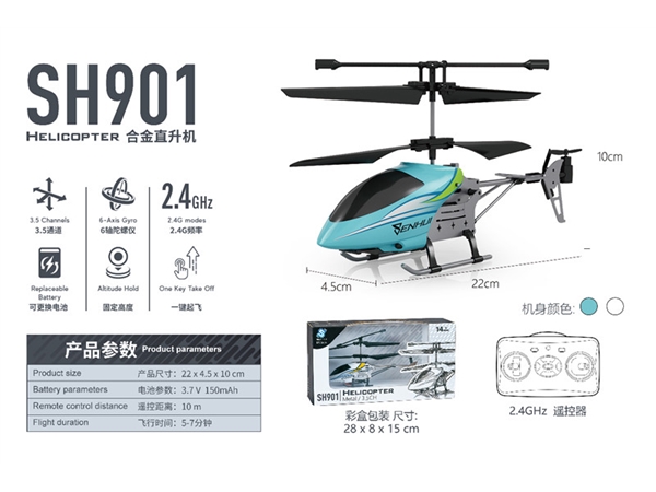 3.5 general version alloy remote control helicopter remote control toy