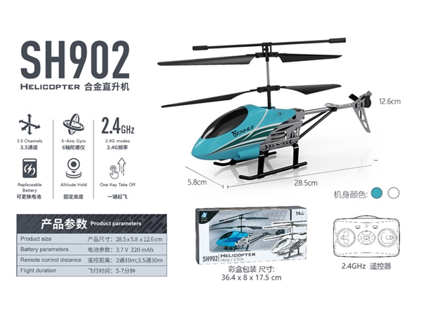 3.5 Tongding high version alloy remote control helicopter remote control toy