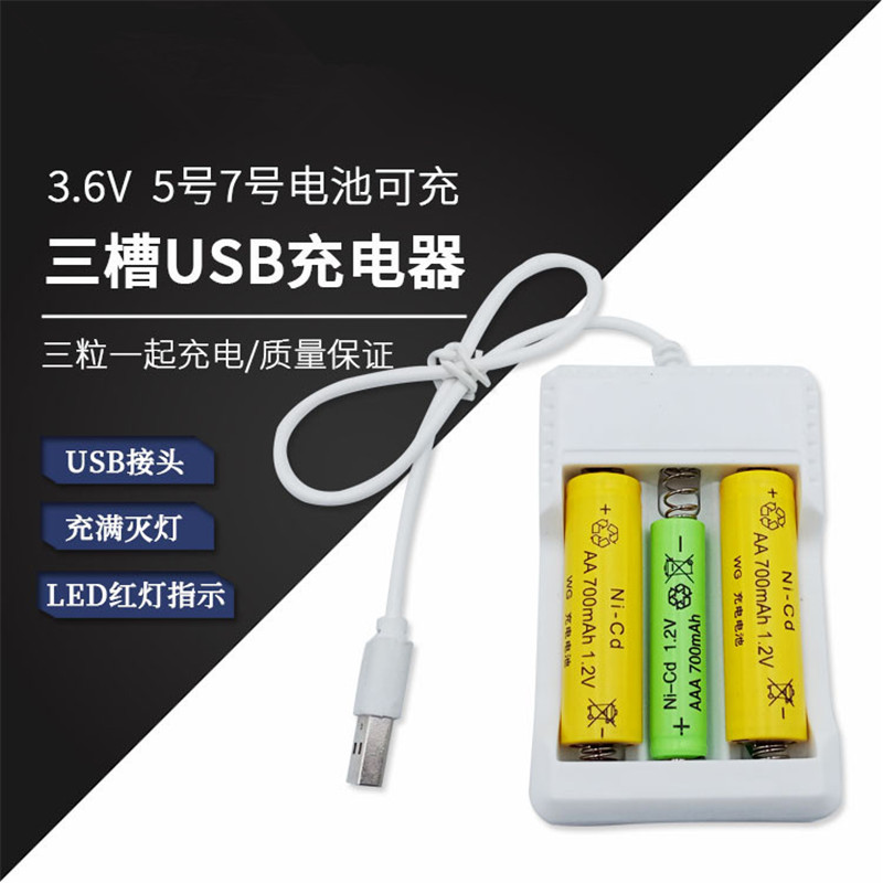 3-slot USB white charging box