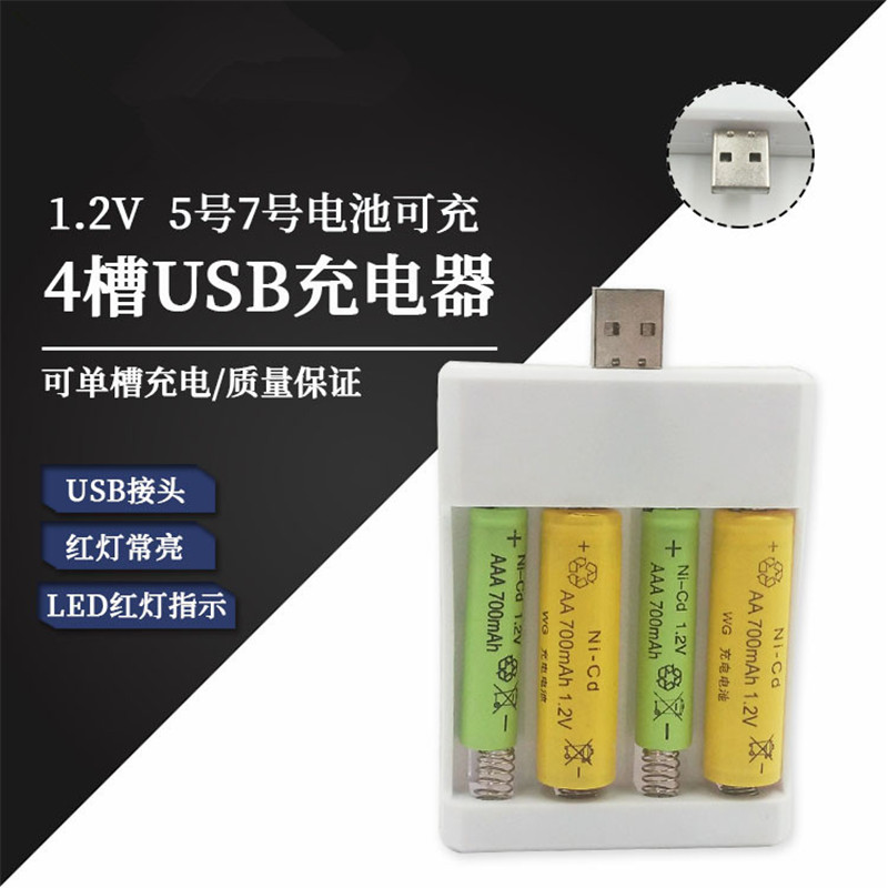 Four slot white USB charger charging box