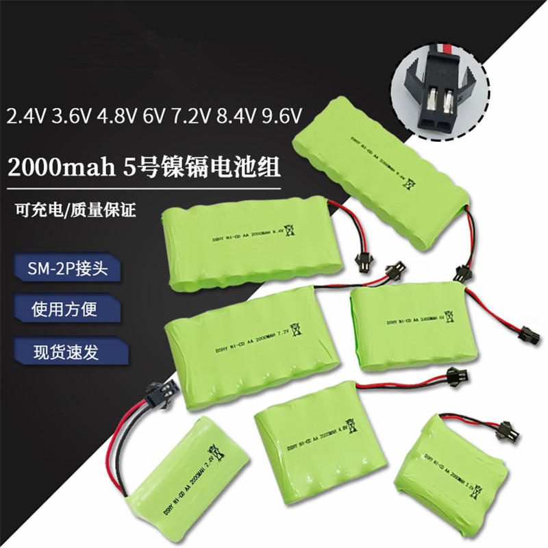 2000mAh lithium battery