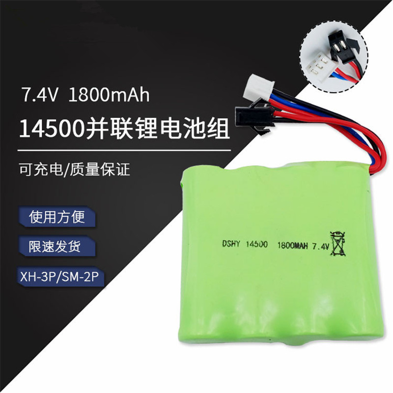 14500 parallel lithium battery