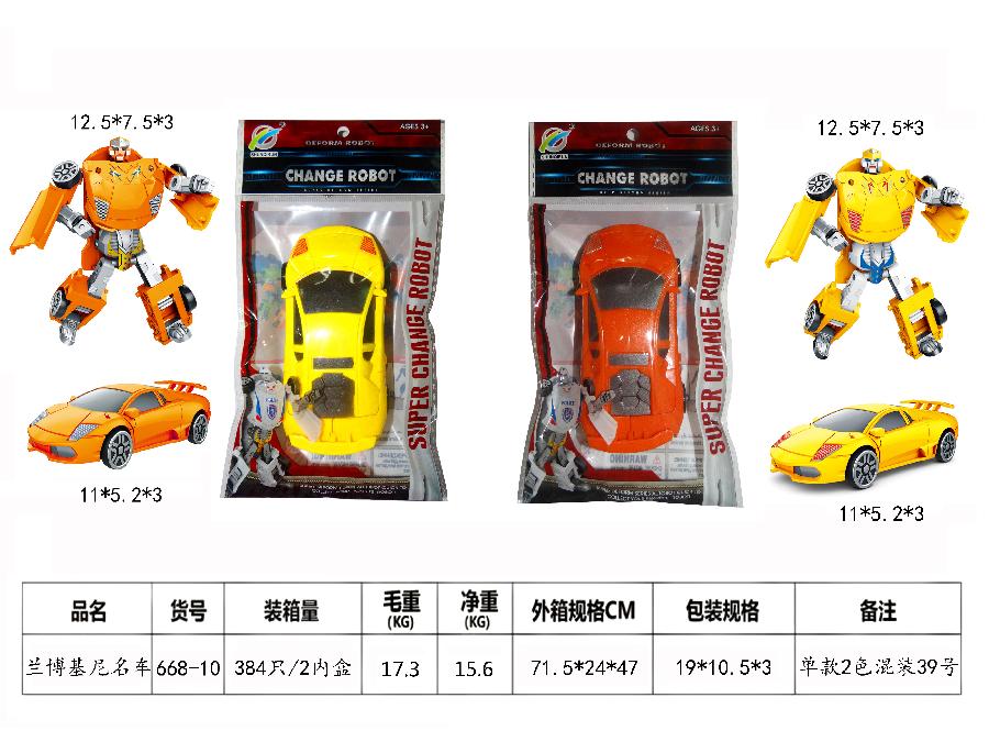 Car deformation robot boy model toy
