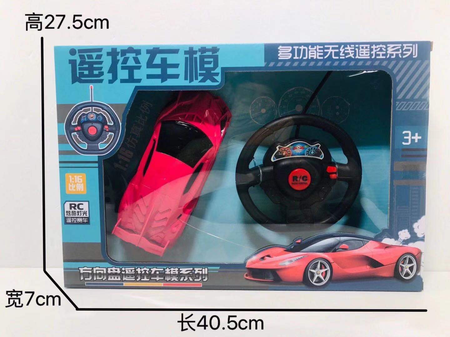 2-way wireless remote control car children’s toys fall resistant sports car model manufacturer direct selling boy’s stal