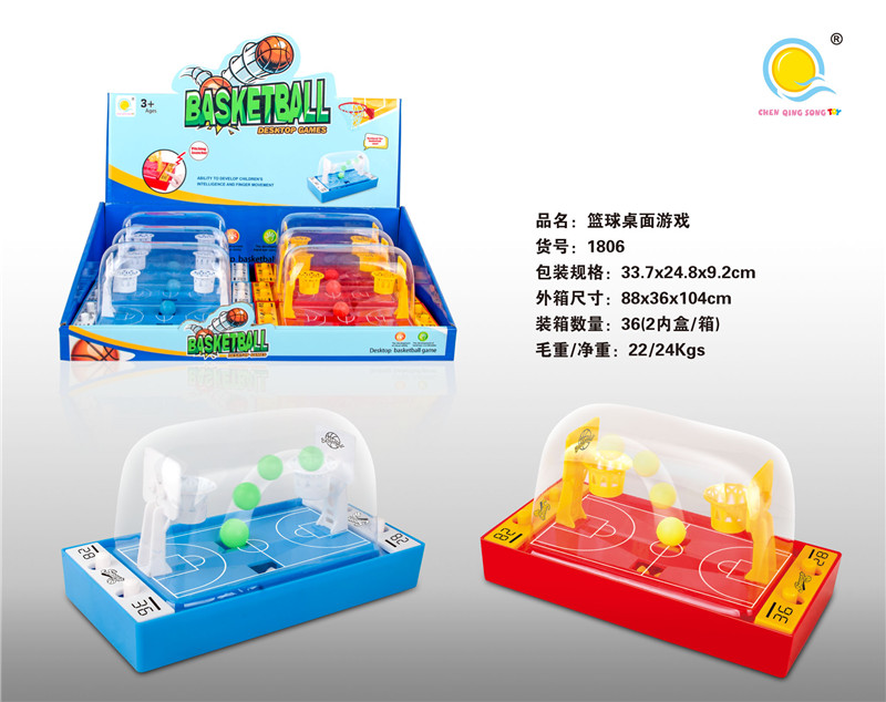 Puzzle Game Desktop basketball game console