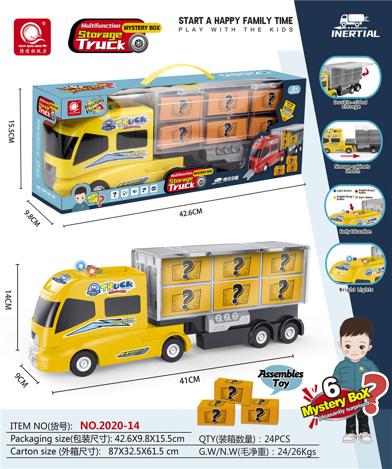 Electric inertia yellow storage truck (with 6 blind boxes)