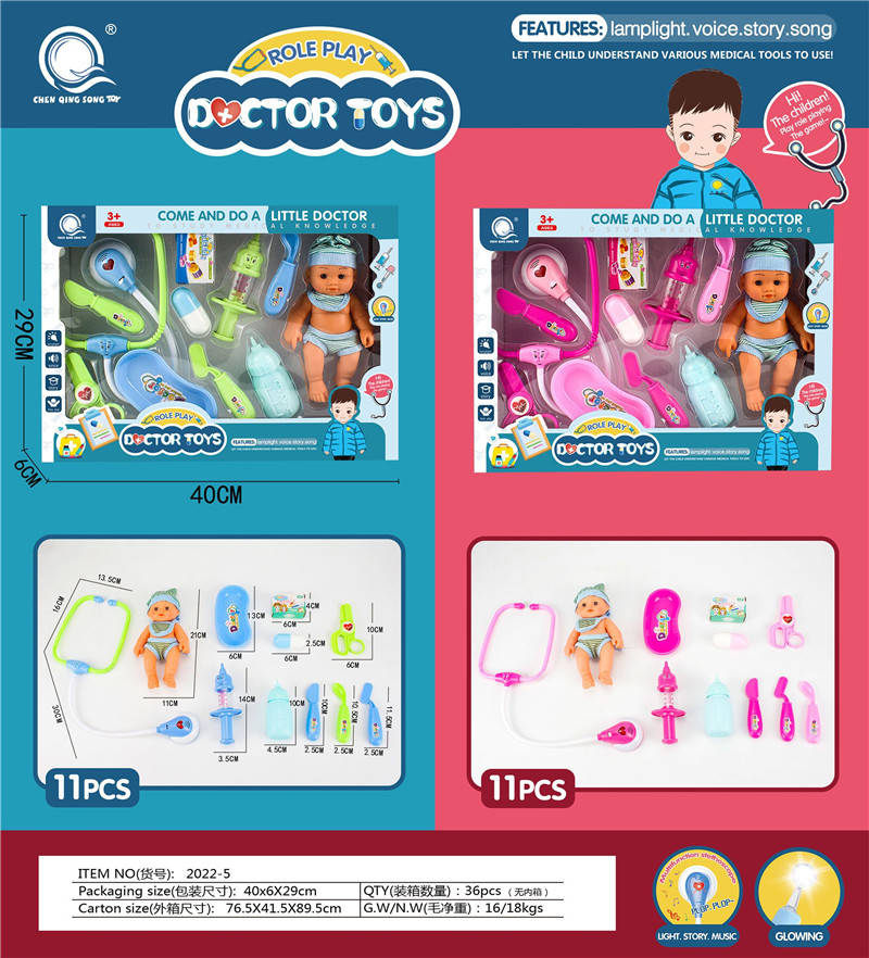 Interesting electrified medical tools with dolls (11 Piece Set)