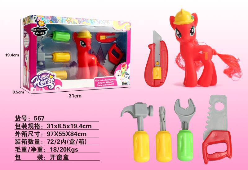 Pony series - tools