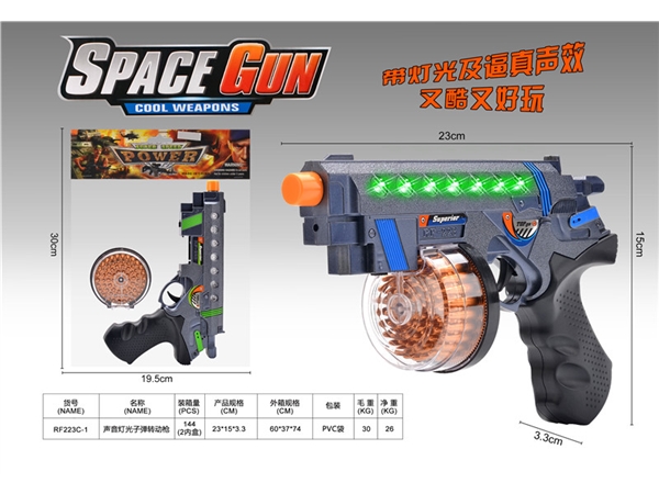 Sound light bullet rotating gun electric toy gun