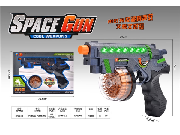 Sound light bullet rotating gun electric toy gun