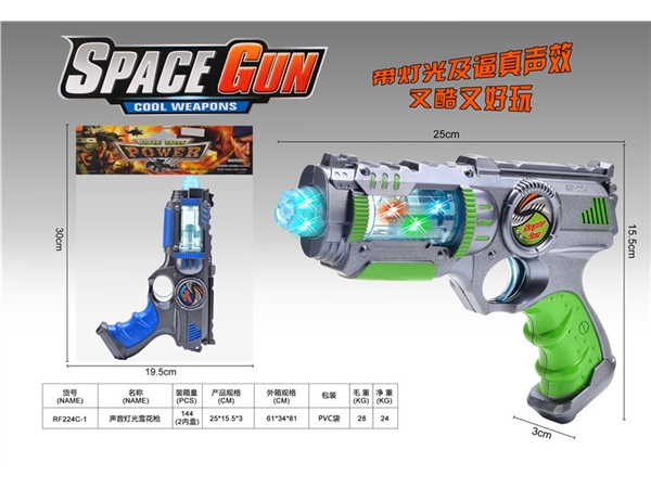 Sound light snowflake gun electric toy gun