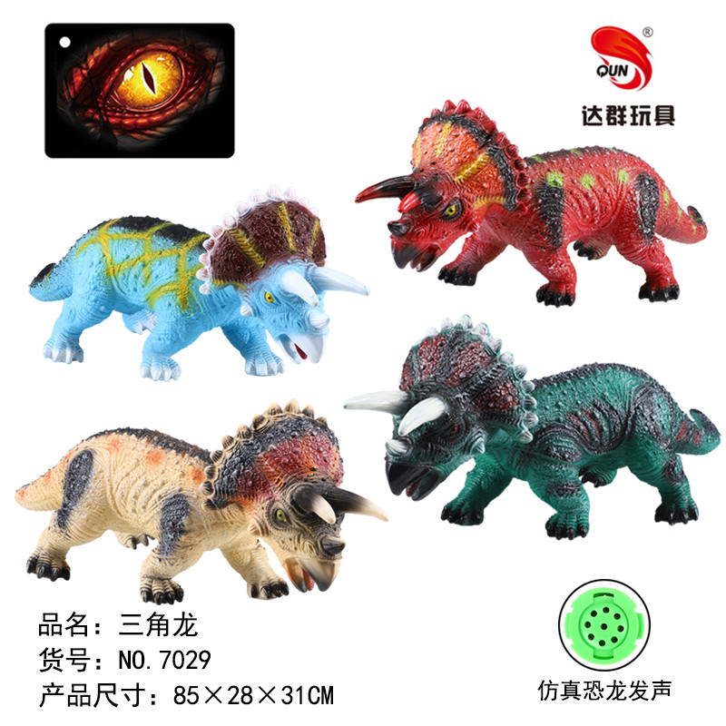 34 inch enamel Triceratops Dinosaur Toys