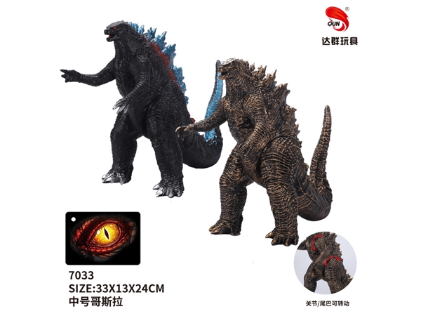 13 inch Godzilla dinosaur toy (2-color mixed package) dinosaur toy