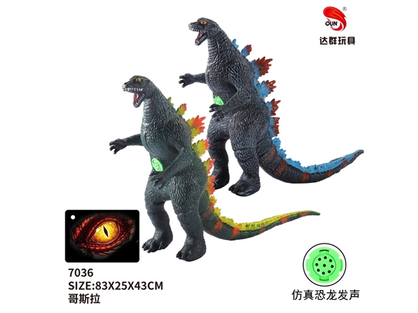 33 inch enamel extra large Godzilla (2-color mixed package with IC call) dinosaur toy