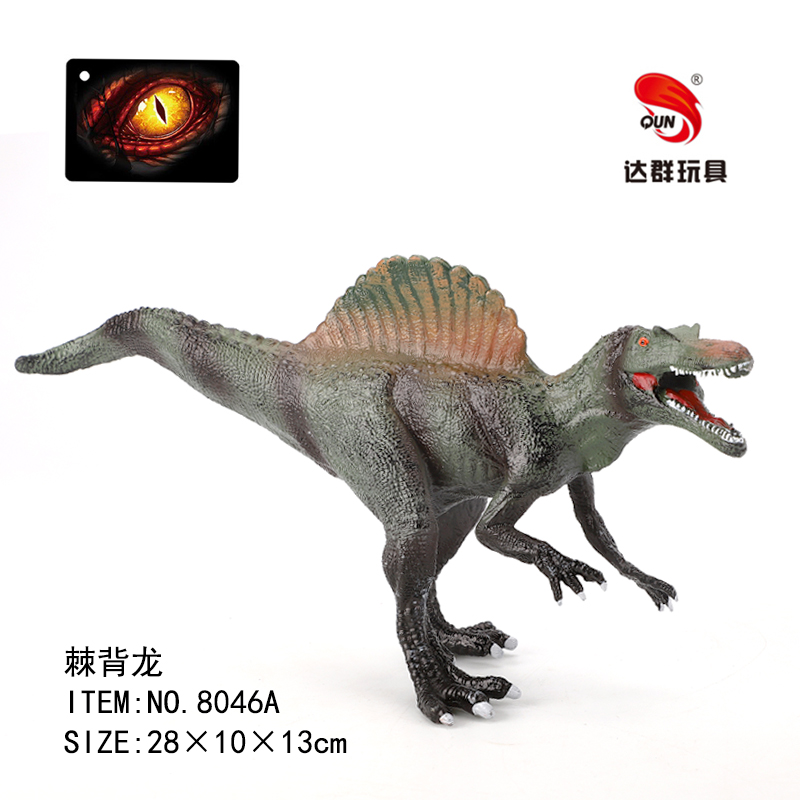 Spinosaurus dinosaur toy (solid PVC dinosaur model toy)