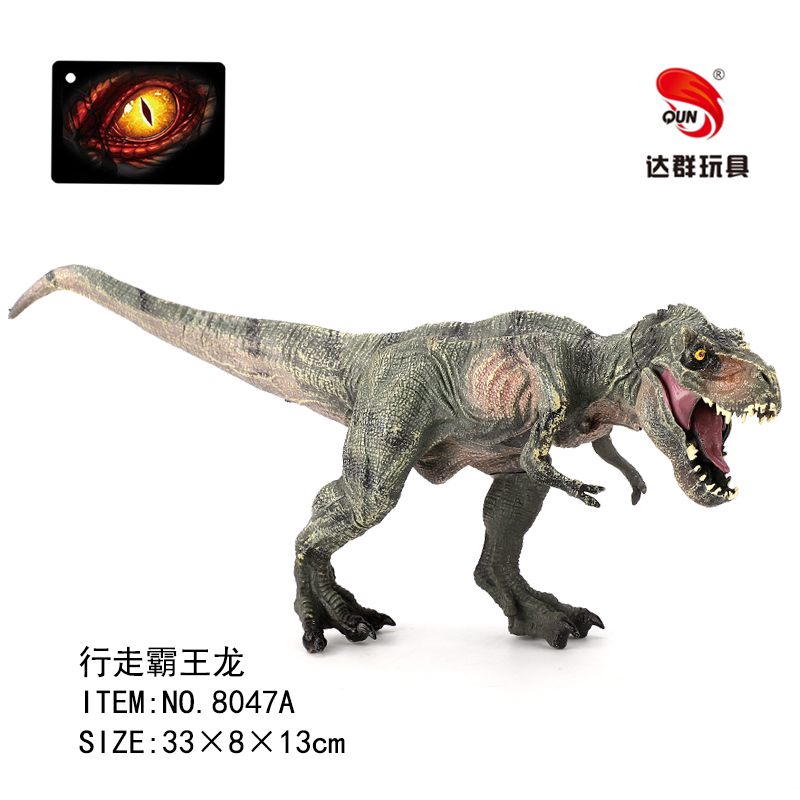 Walking Tyrannosaurus Rex dinosaur toy (solid PVC dinosaur model toy)