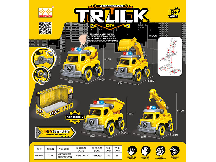 Four types of building block assembly engineering vehicle mixed with light music package