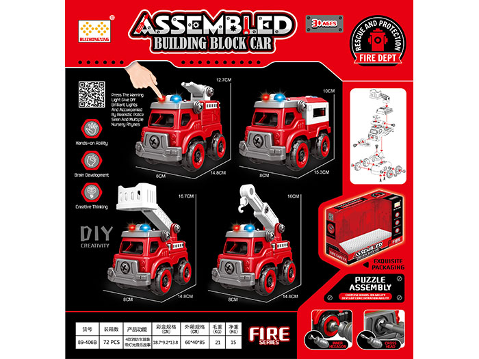 Four types of fire engines assembled with building blocks mixed with music package with light