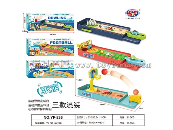 Sports catapult (mixed football, basketball and bowling)