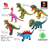 30英寸搪胶恐龙6款混装（带IC叫声） 恐龙模型玩具
