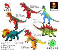 19英寸搪胶恐龙6款混装（带IC叫声）恐龙模型玩具